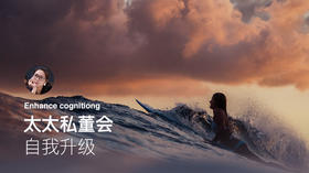 超越一个量级的行动指南