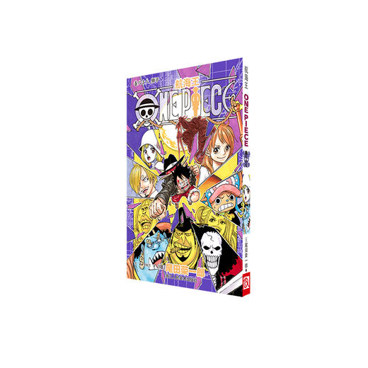 航海王 卷88 狮子 商品图0