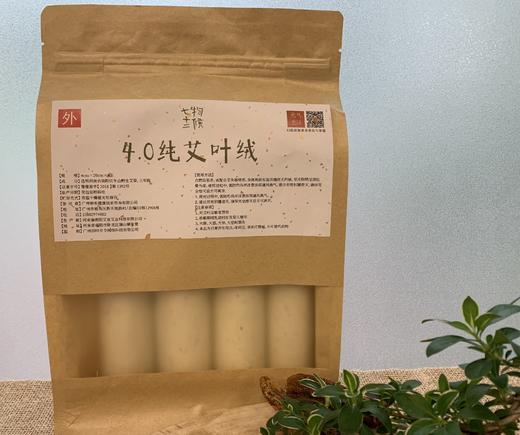 4.0纯艾叶绒 商品图0