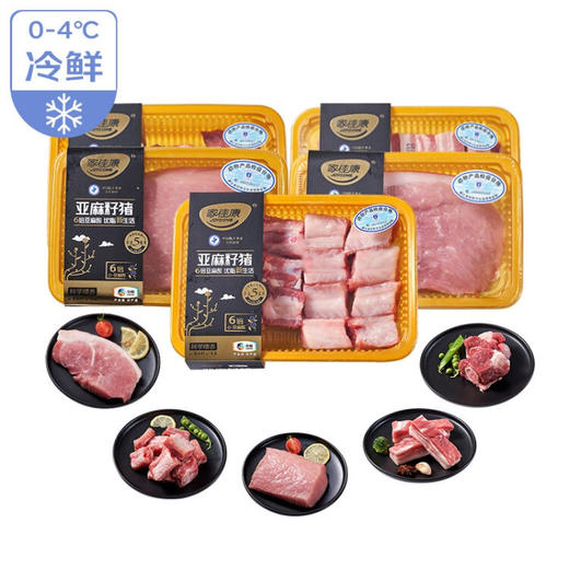 【直发】中粮家佳康亚麻籽猪肉礼盒 鲜肉套餐2420g 商品图1