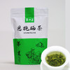 【恩施】XI恩施雾阳春硒茶绿茶袋装250g/袋 商品缩略图1