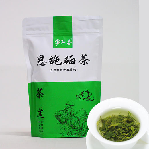 【恩施】XI恩施雾阳春硒茶绿茶袋装250g/袋 商品图1