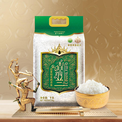 香纳兰清莱府茉莉香米【25KG】 商品图0