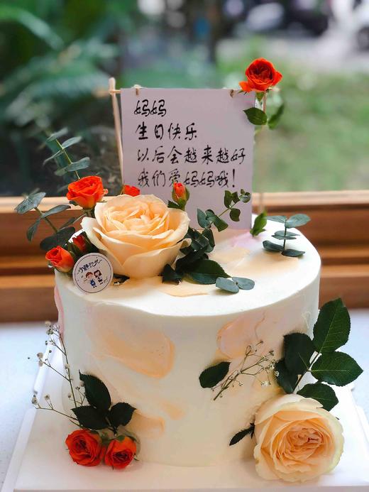 鲜花奶油蛋糕 下单前请仔细阅读商品详情 商品图1