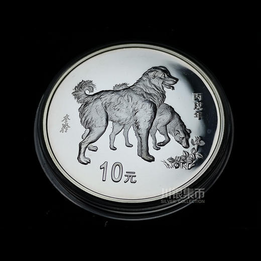 2006中国丙戌（狗）年1盎司银币 商品图1