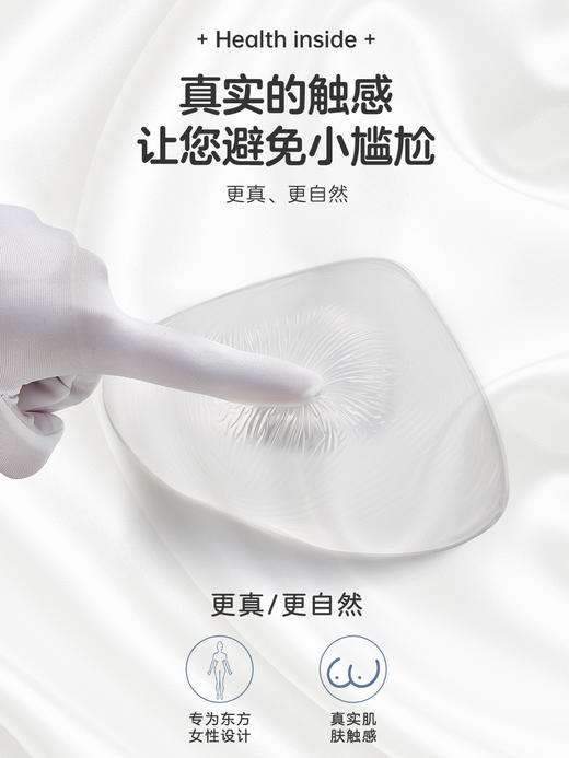 【游泳凝胶义乳】爱慕义乳标准游泳凝胶义乳 透明硅胶 亲肤舒适 商品图3