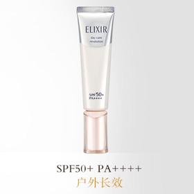 怡丽丝尔纯肌净白柔滑防晒精华乳  SPF50+ 35ml