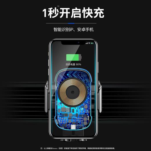 倍思 光线电动支架无线充（15W)（Qi认证） 黑色 商品图4