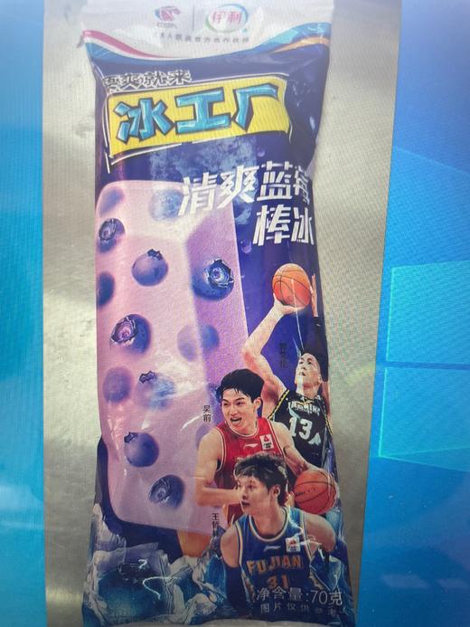 冰工厂清爽蓝莓棒冰 商品图0