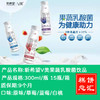 新希望V美果蔬乳酸菌饮品饭后半小时300ml 瓶装 商品缩略图0