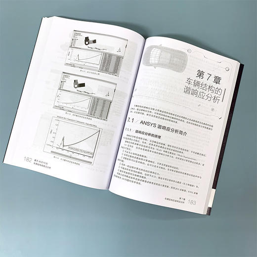 基于ANSYS的车辆结构有限元分析 ANSYS软件应用ANSYS基础操作教程书籍 有限元法理论知识车辆零部件结构分析汽车结构优化设计实例 商品图4
