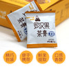 吉福思罗汉果茶膏12片装   桂林特产 商品缩略图2