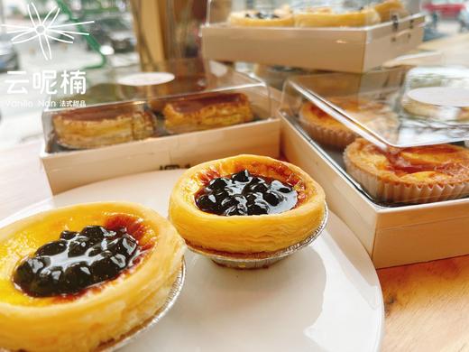 黑糖珍珠蛋挞（4粒组合装，仅周二发货，其他时间勿选） 商品图0