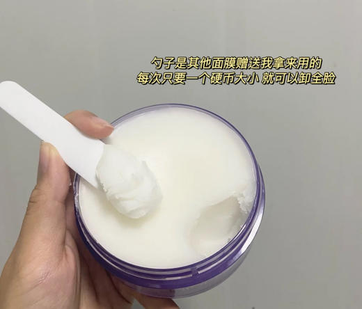 倩碧紫胖子卸妆膏 商品图1