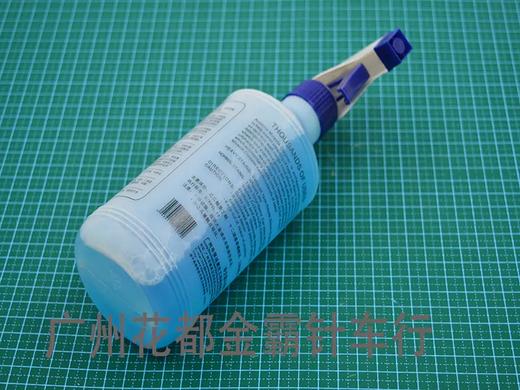 全能水 清洗水 洗脏水【425】 商品图0