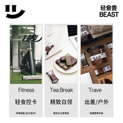 
【已下架】积分换购 | 预售 | 轻食兽 巧克力/黑芝麻蛋白威化饼干14条*2桶装 健身零食低卡脂无糖精[福利品] 商品图7