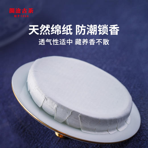 【茶器茶具】缠枝莲青花罐 商品图2