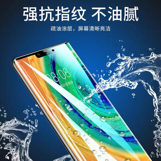 国产水凝膜曲屏手机适用于P40PRO P30PRO RENO4PRORENO5PROMATE40 商品图1