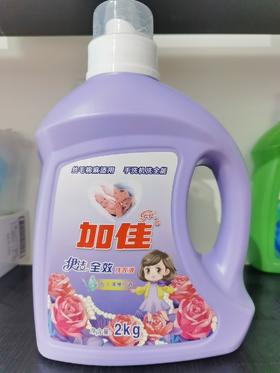 加佳伊洁洗衣液2kg