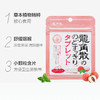 龙角散 荔枝味压片糖果10.4g（618515） 商品缩略图1