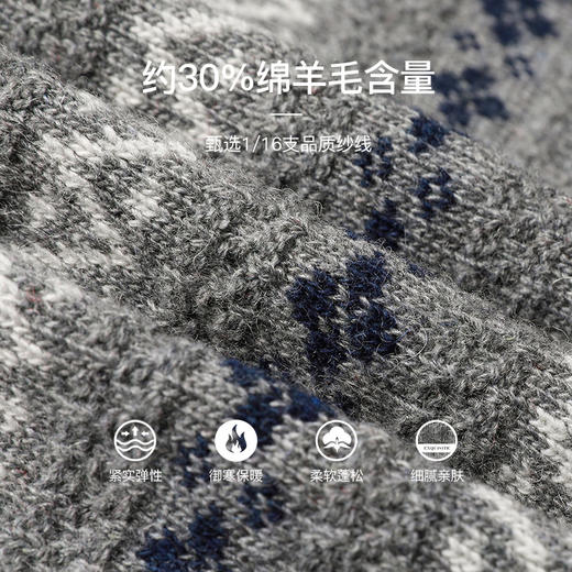 famecoco范可儿针织开衫女秋长袖提花毛衣外套F216DA004 商品图4