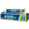 【13.9元/盒】云南白药薄荷清爽型牙膏65g（1003131） 商品缩略图0