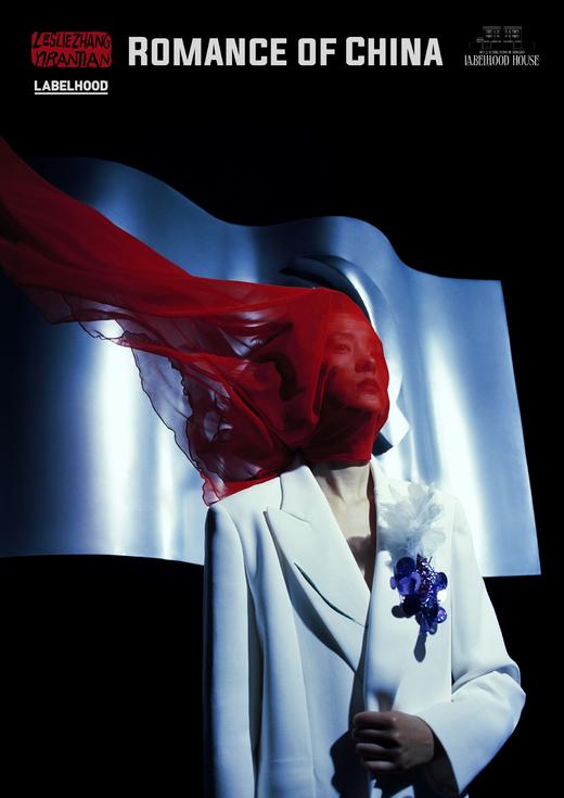 浪漫中国 & YIRANTIAN 21AW 限时空间 商品图0