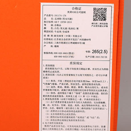 NIKE/耐克 Nike Tiempo Legend 9 Academy FG/MG 传奇9 中端 MG足球鞋 商品图8