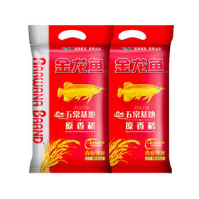 金龙鱼五常基地原香稻东北大米【25KG】