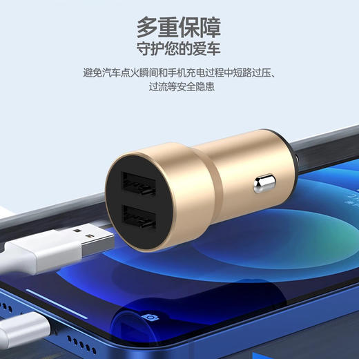 4.8A双USB车载车充充电器 适用于OPPO VIVO 华为手机车载车充 商品图2