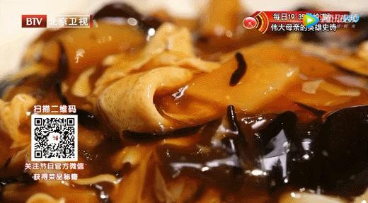 三伏必吃面之海味打卤面 商品图0