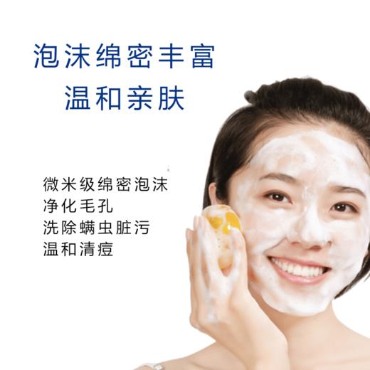 菩提子植物神皂【杀菌除螨 控油祛痘】100g /瓶 商品图2