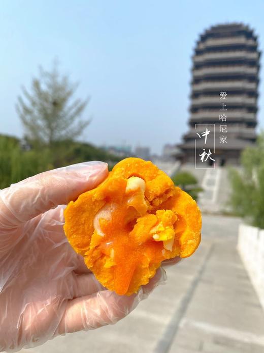 雪媚娘奶黄流心月饼（单粒） 商品图1