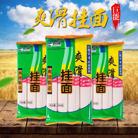 巨能爽滑挂面600g