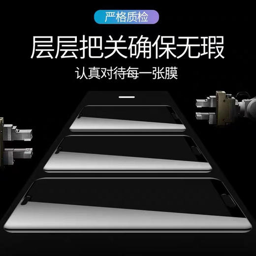品牌UV曲屏钢化膜 适用于P40PRO P30PRO MATE30PRO MATE40PRO UV 商品图2
