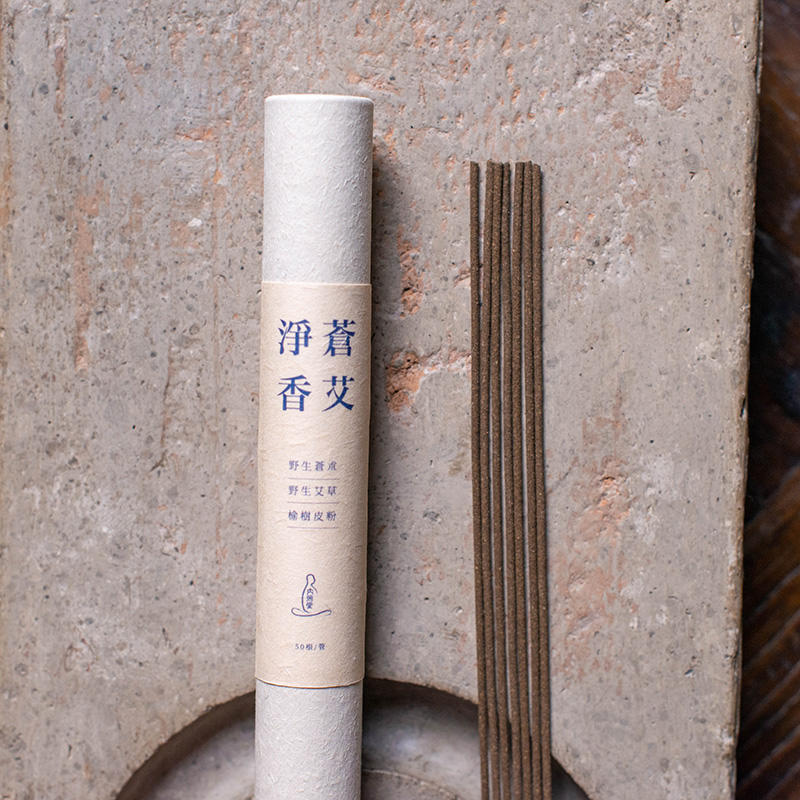 苍艾净香 | 天然野生原料,家用净化空气,祛湿去秽