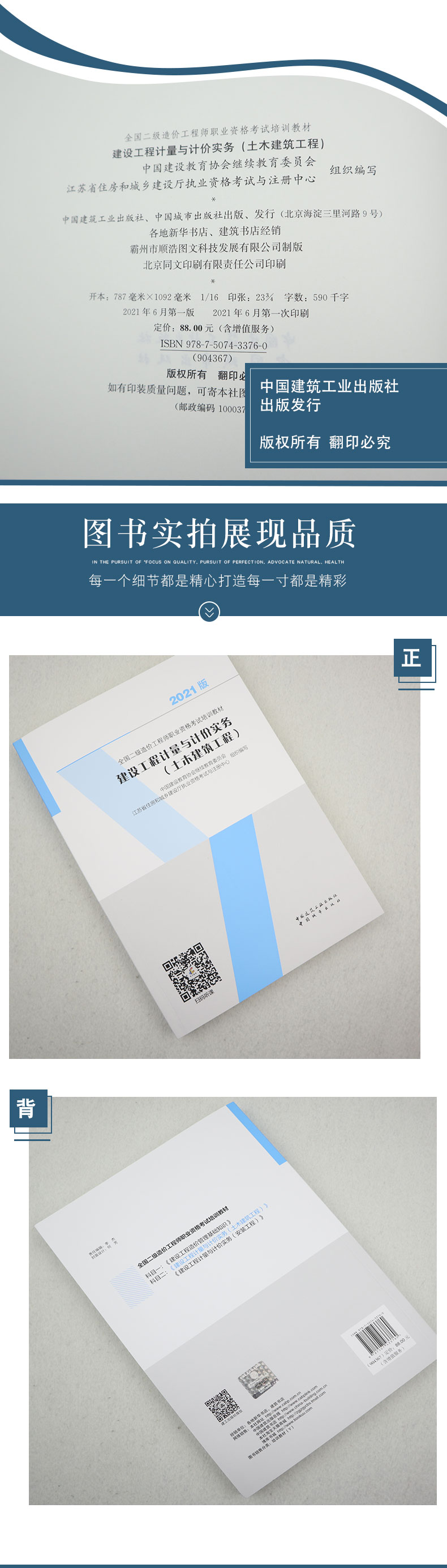 详情页_07.jpg