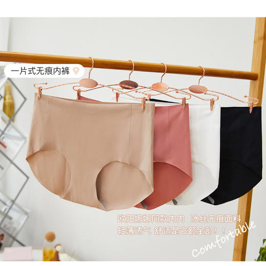 U家同款字母带无痕内衣（一套） 商品图3