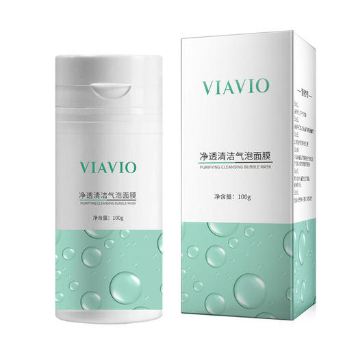 【VIAVIO泡泡面膜，肌肤“吸尘器”】自动起泡，排出肌肤垃圾、毒素，去暗沉、痘痘黑头粉刺、毛孔粗大!温和不刺激，去彩妆残留! 商品图5
