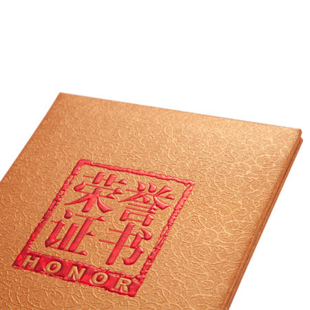 齐心荣誉证书C5107/C5108/C5109 商品图1