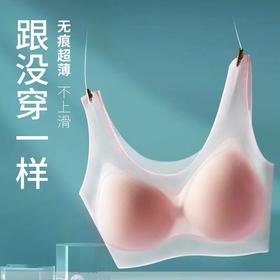 【一触即凉、会呼吸】超薄网纱洞洞内衣 无痕透气背心式 超薄款 不易变形