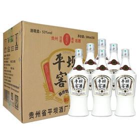 【酱香口粮酒】贵州平坝窖酒 53度酱香型光瓶白酒 整箱6瓶*500ml