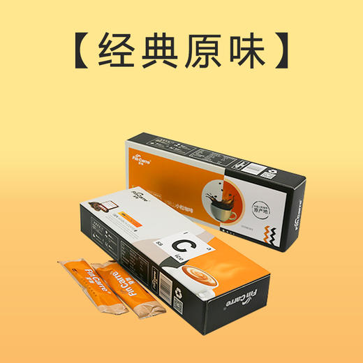 斐咖速溶【炭烧风味\经典原味\拿铁风味】25g*20 超值大克重 商品图2
