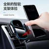 倍思 光线电动支架无线充（15W)（Qi认证） 黑色 商品缩略图5