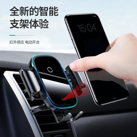 倍思 光线电动支架无线充（15W)（Qi认证） 黑色 商品图5