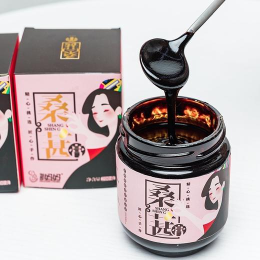 新疆特产 黑桑椹膏 200g/瓶 商品图3