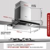 方太(FOTILE) 20立方欧式顶吸式触控式 升降云魔方抽油烟机 EM72T.S 商品缩略图3