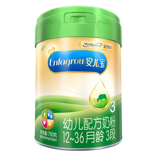 618福利-美赞臣安儿宝幼儿配方奶粉（12-36月龄.3段750克罐装） 商品图0