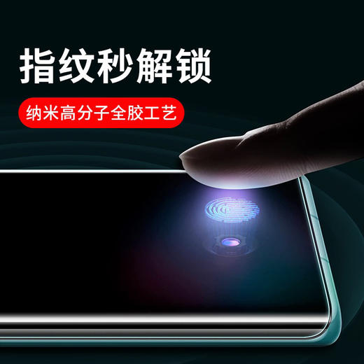 国产水凝膜曲屏手机适用于P40PRO P30PRO RENO4PRORENO5PROMATE40 商品图2