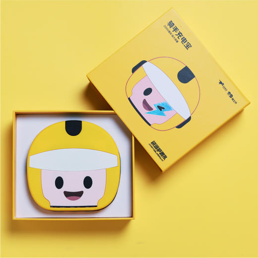 骑手充电宝 商品图1
